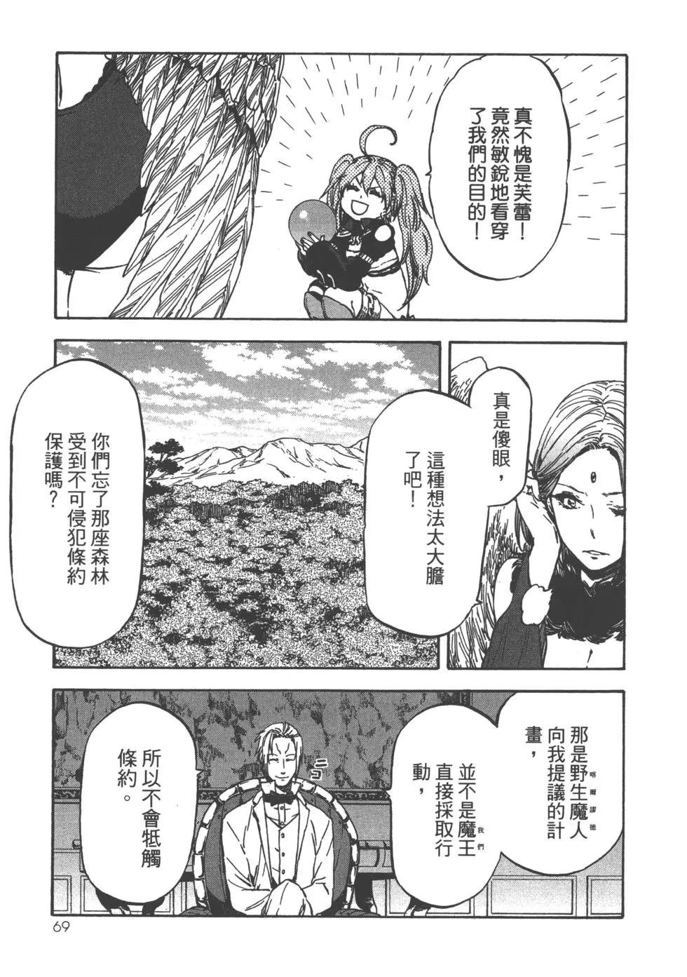 第70页