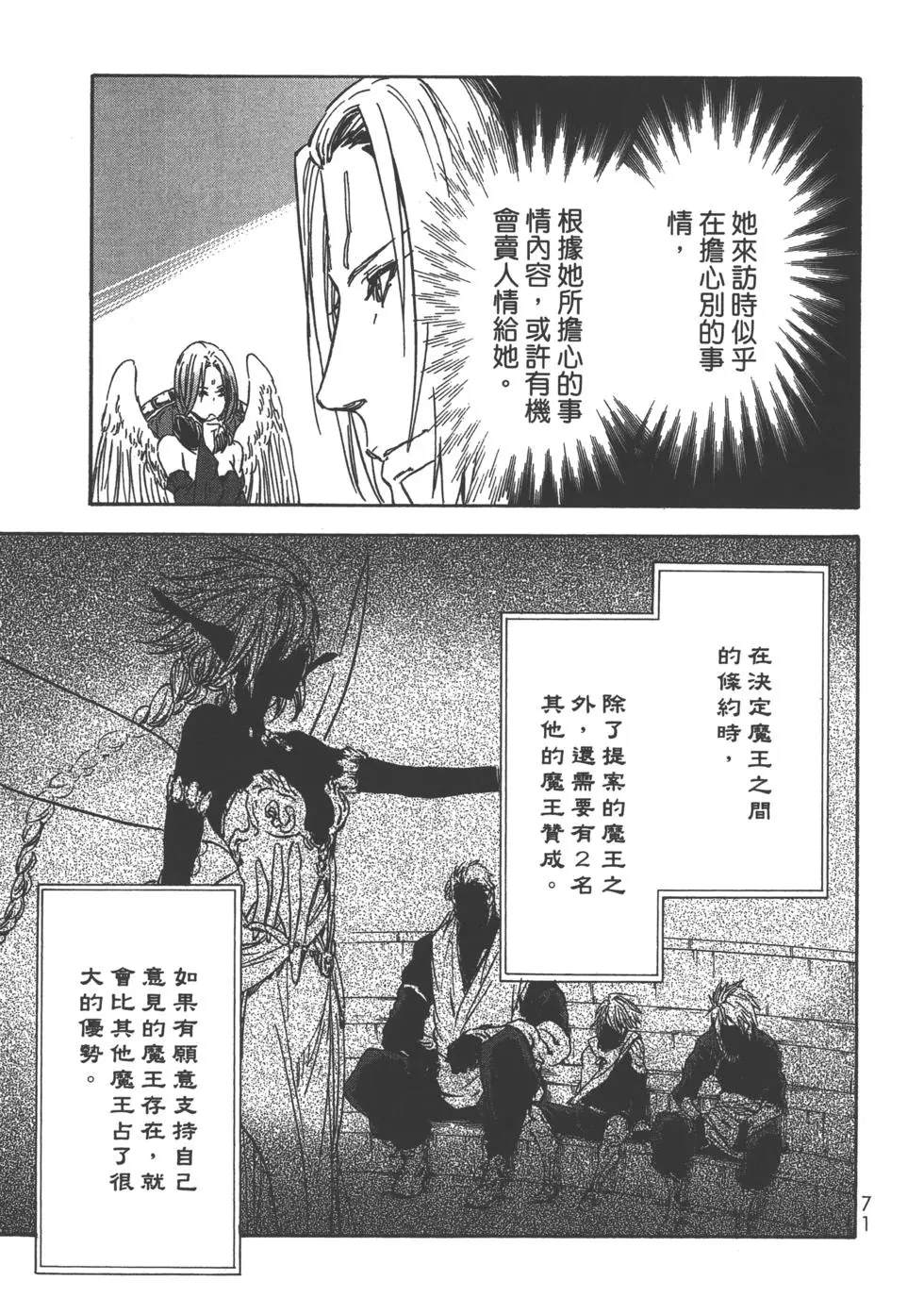 第72页