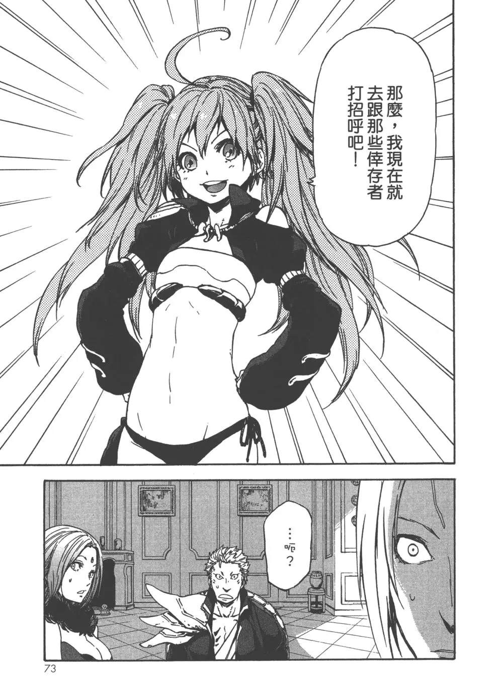 第74页