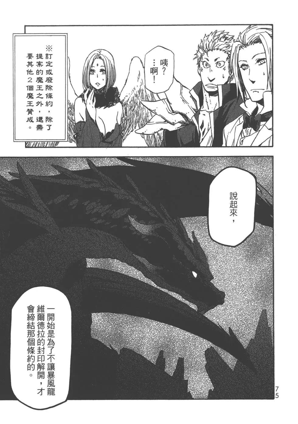 第76页