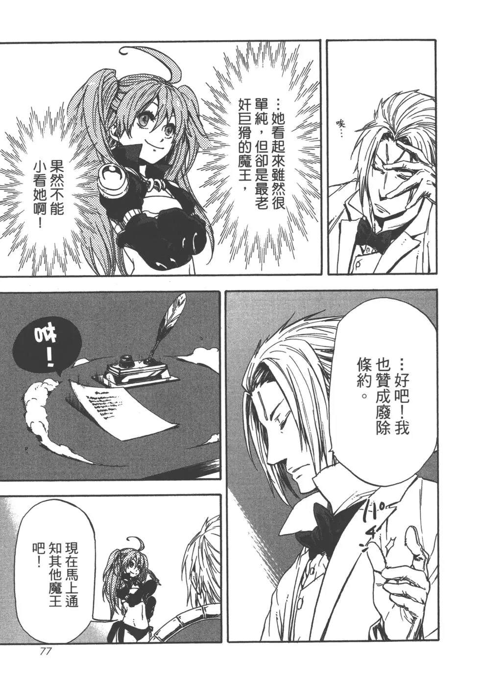 第78页