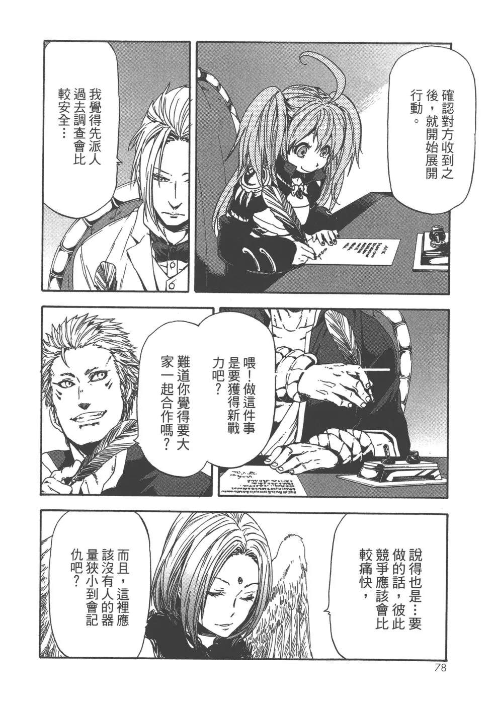 第79页