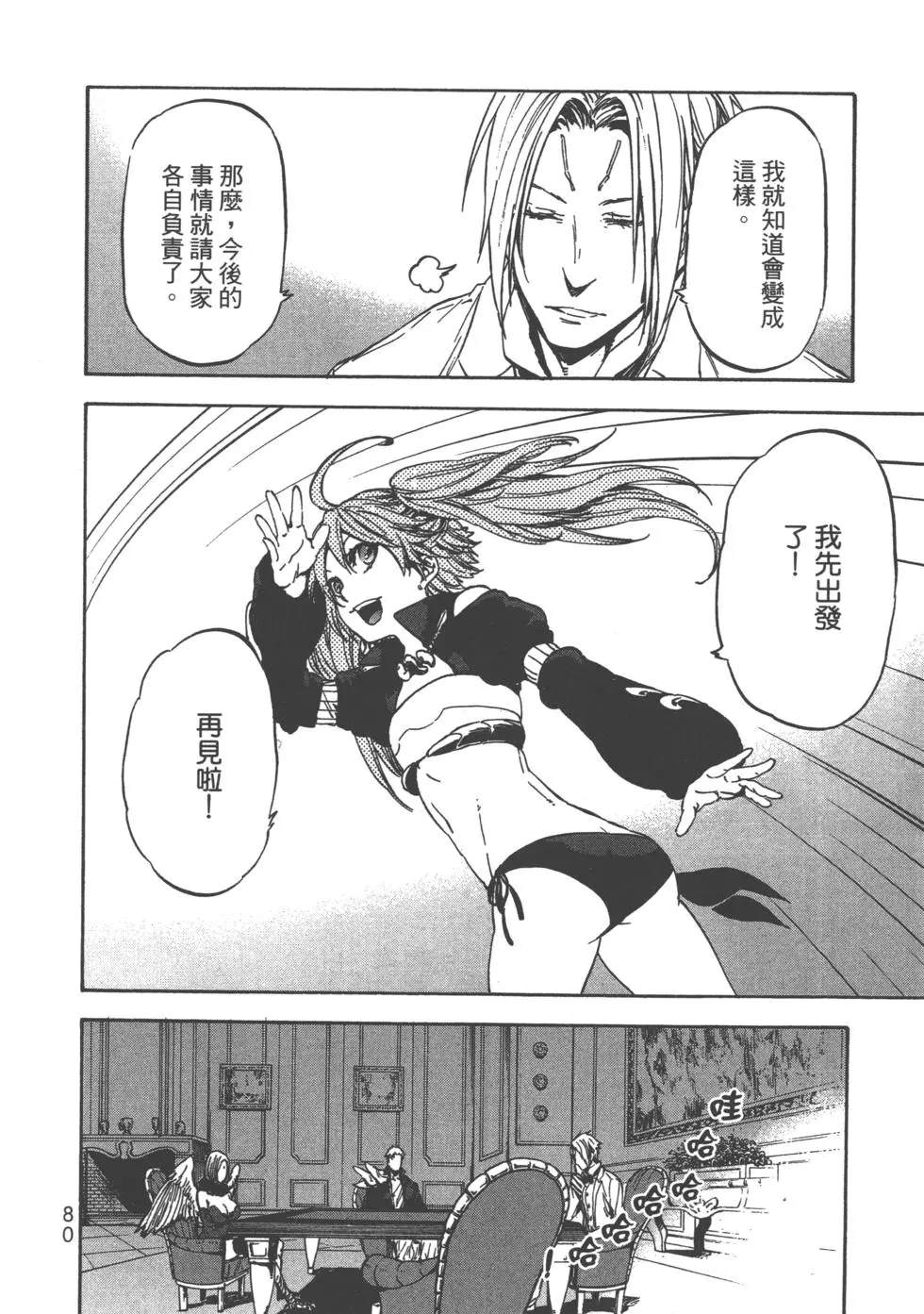 第81页
