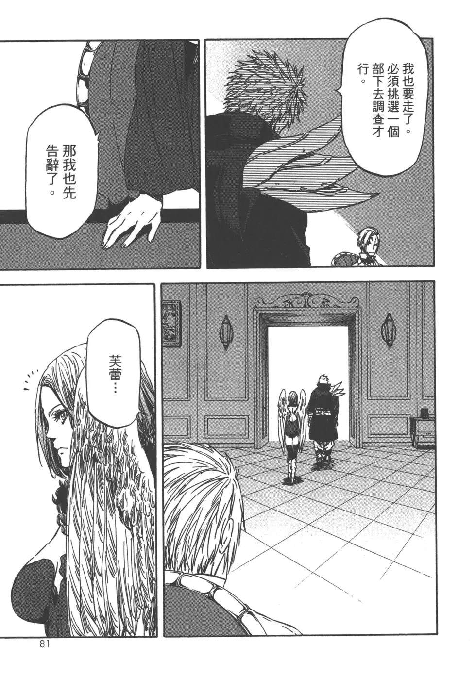 第82页