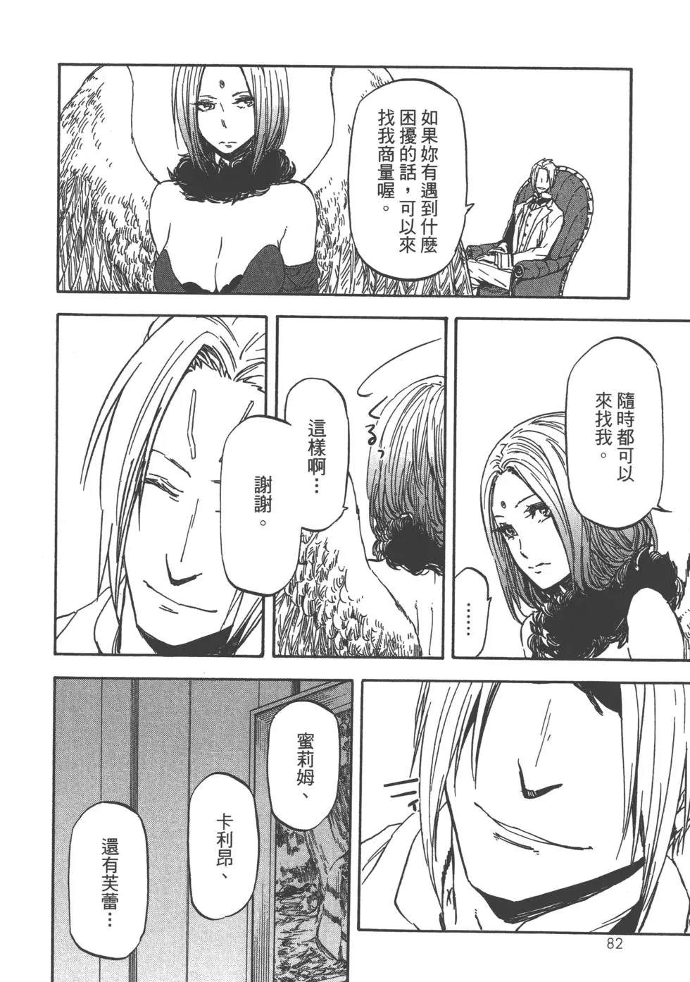 第83页