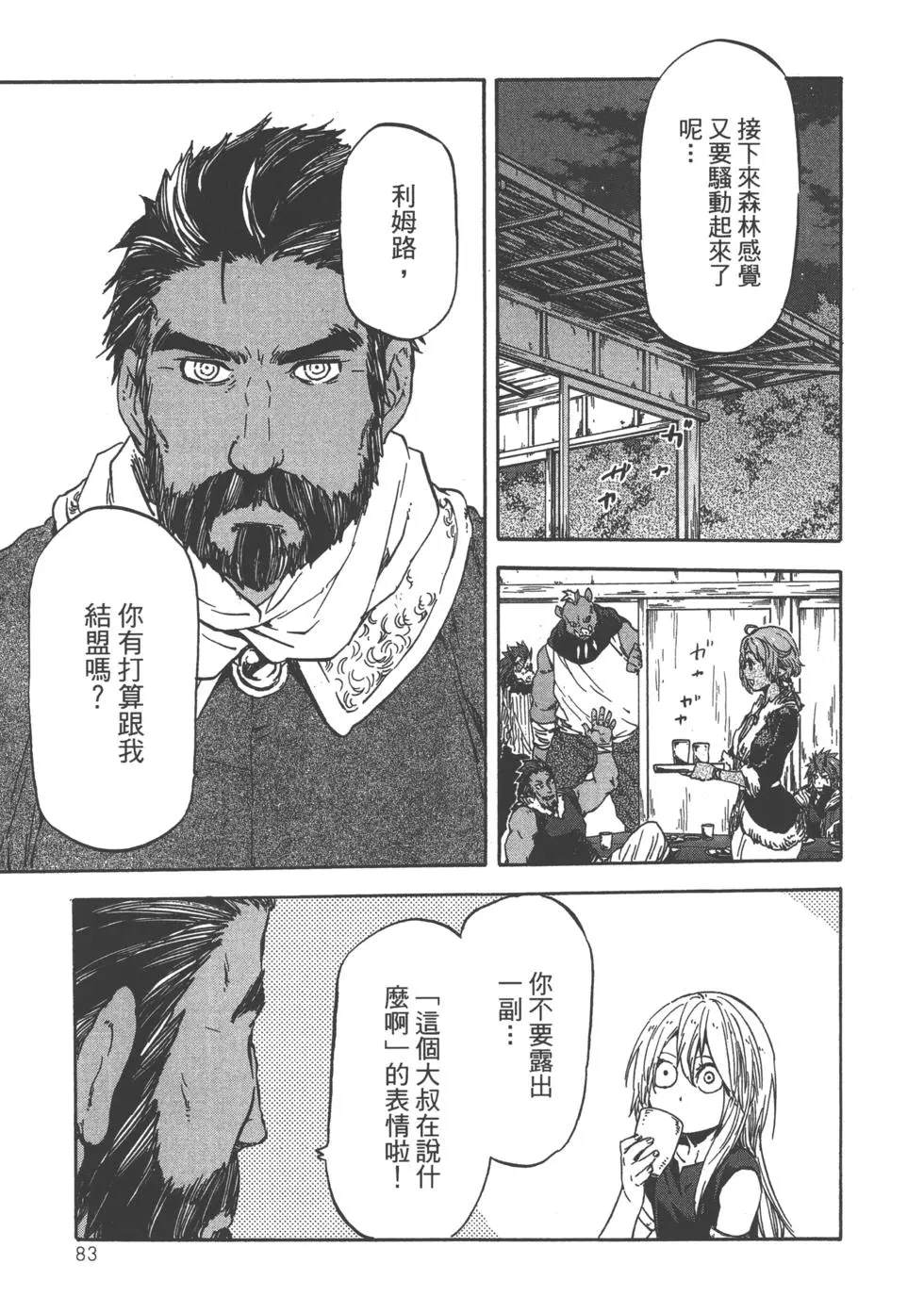 第84页
