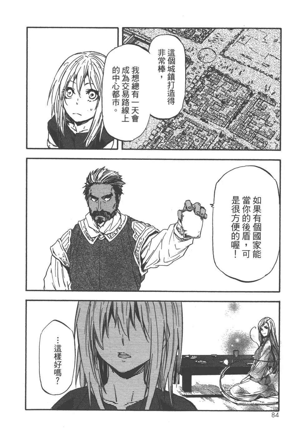 第85页