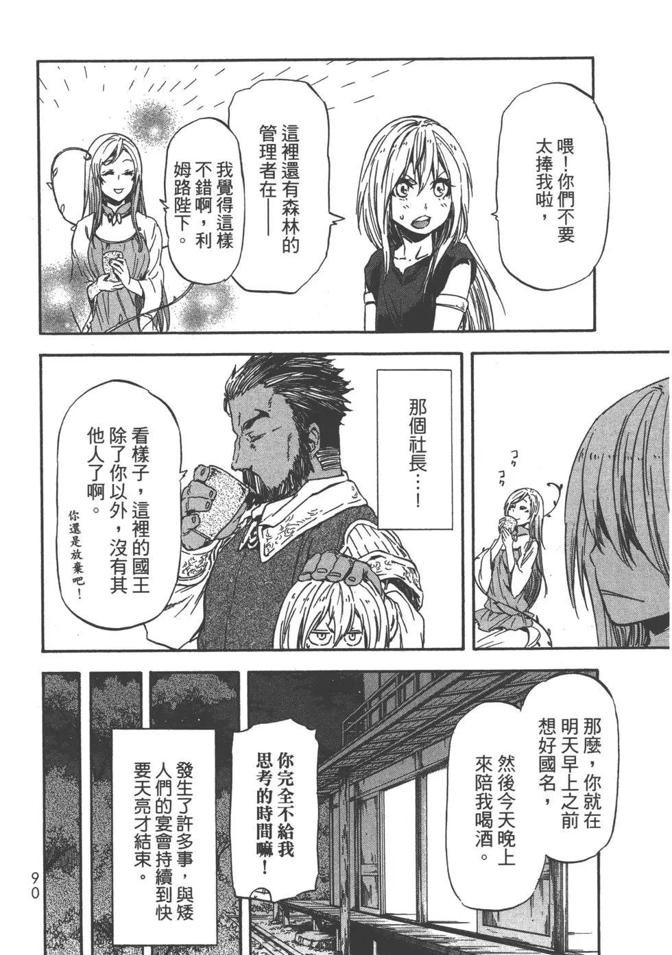 第91页