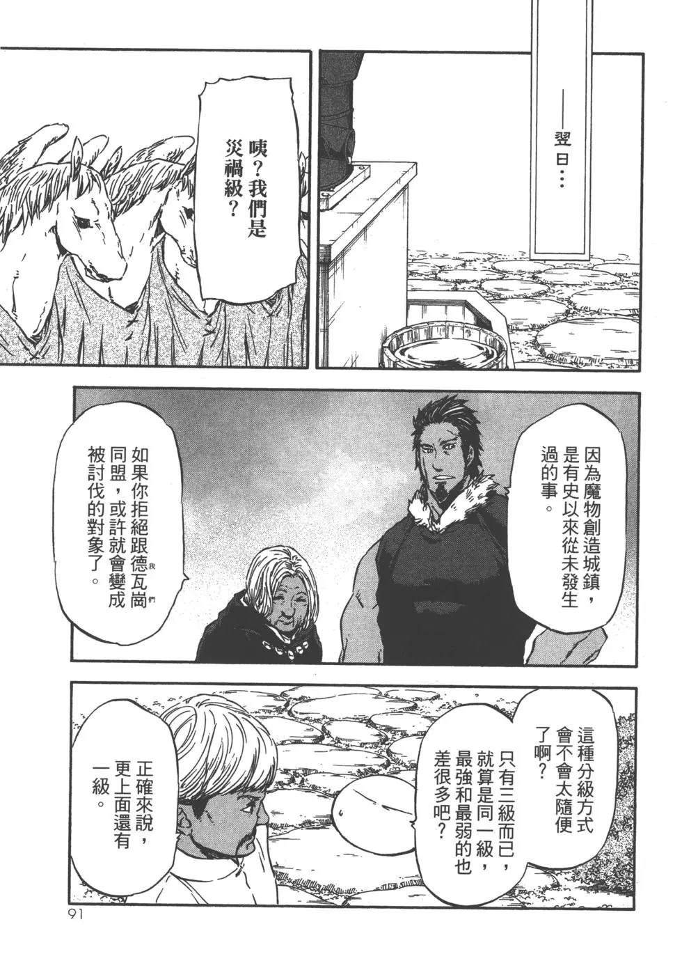 第92页