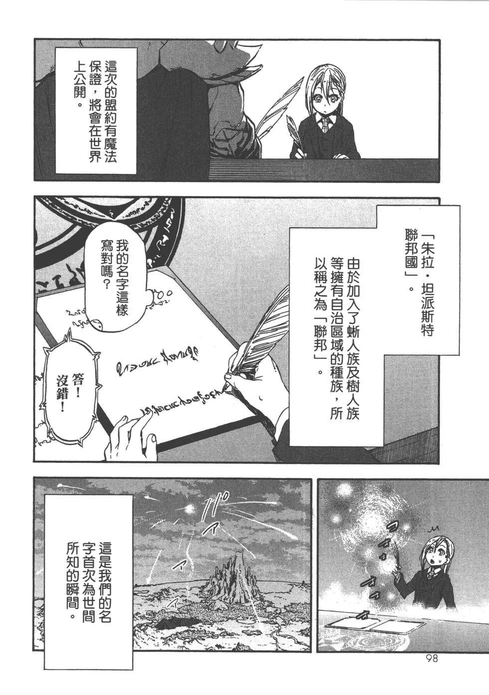 第99页