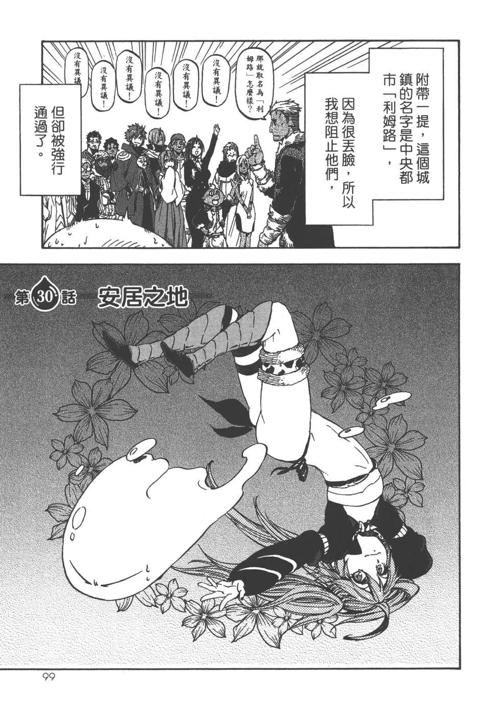 第100页