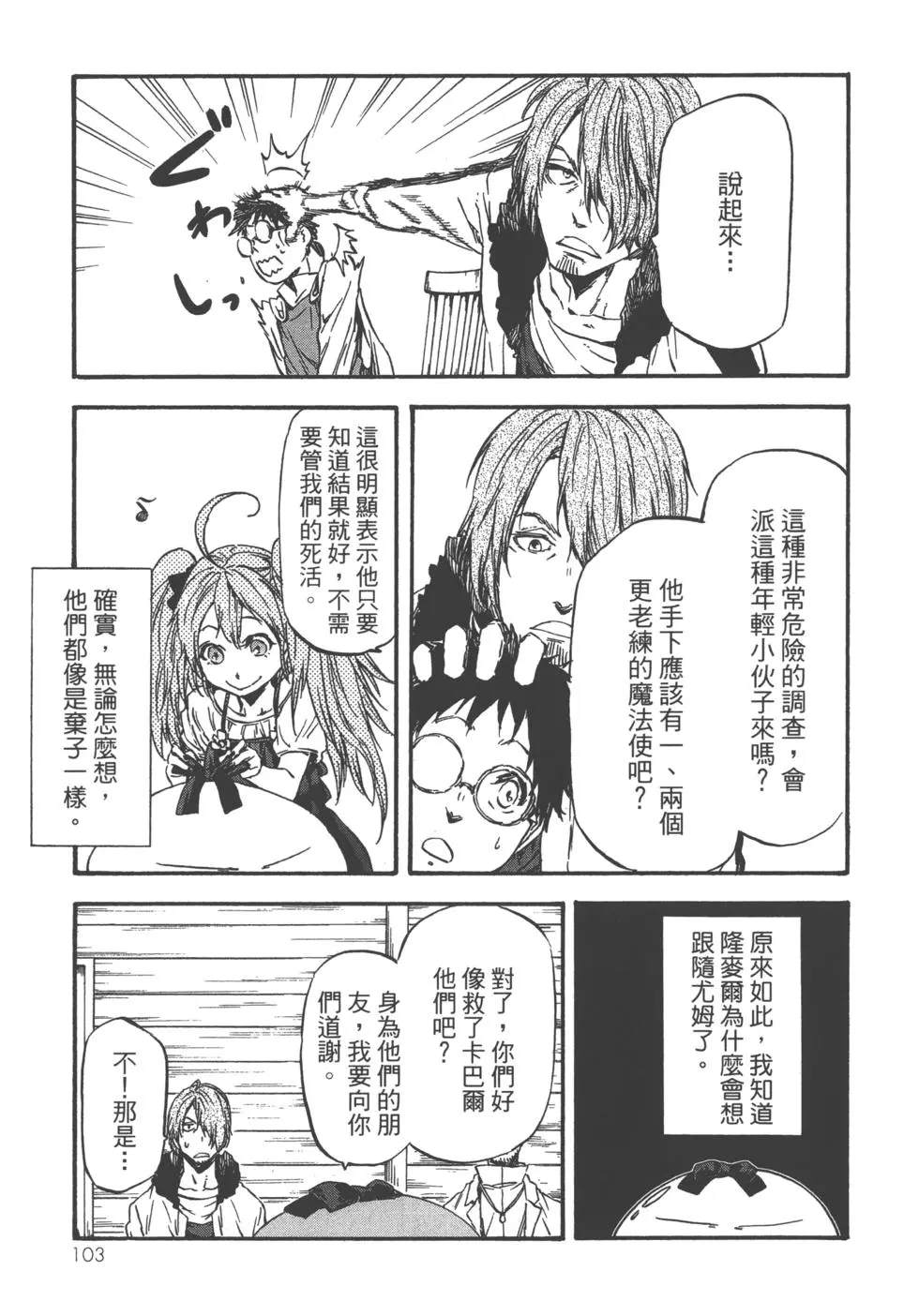 第104页