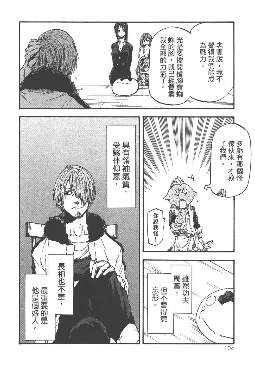 第105页