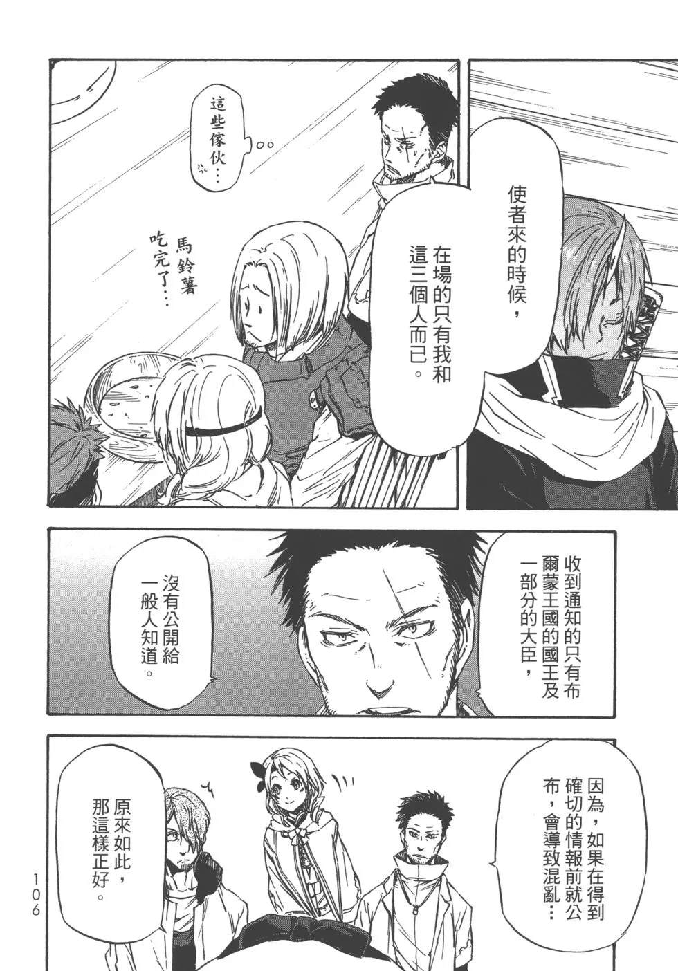 第107页
