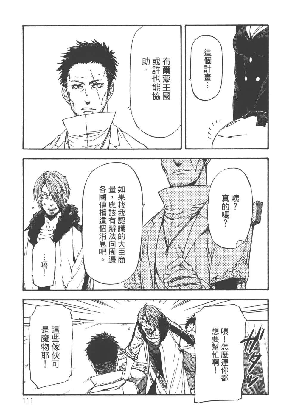 第112页