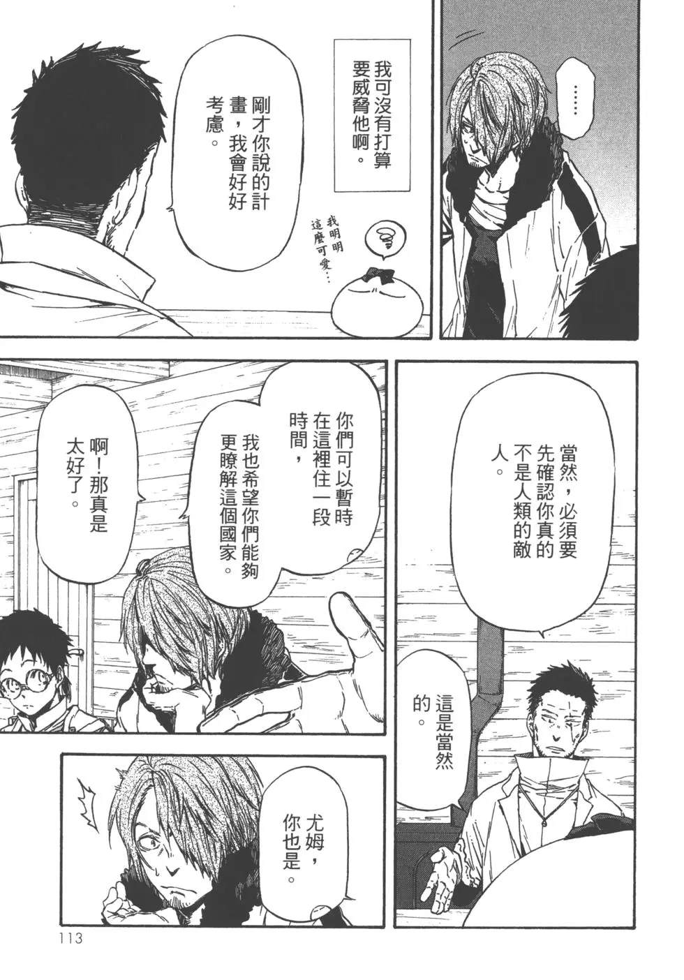 第114页