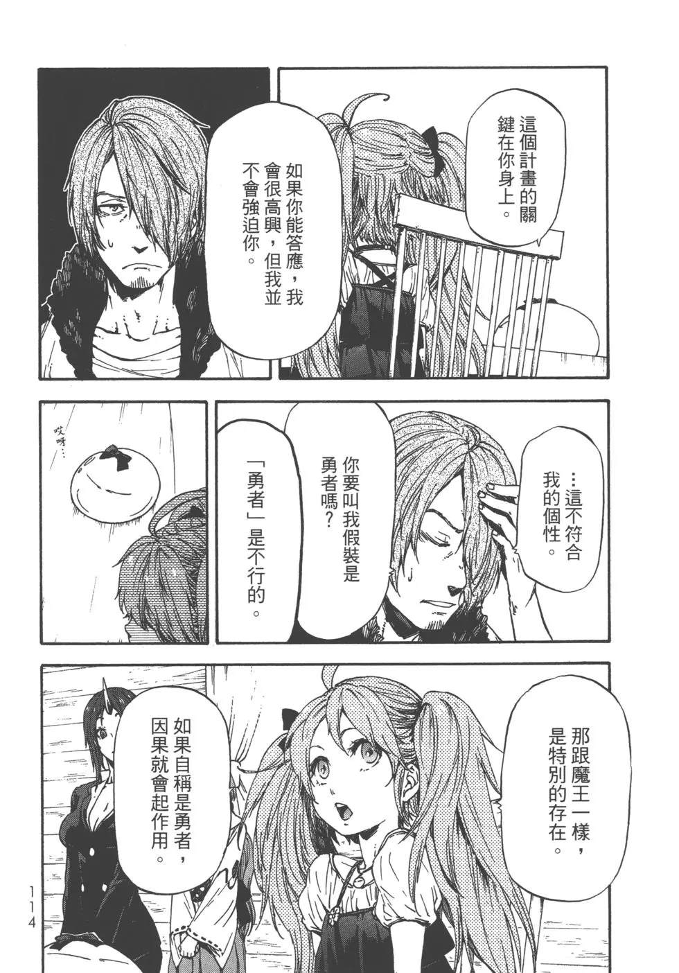 第115页