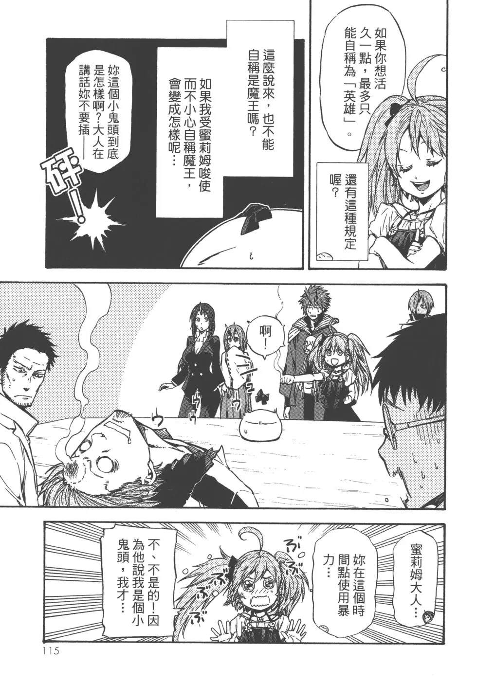 第116页