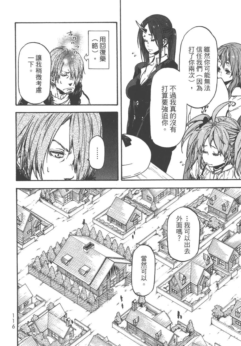 第117页