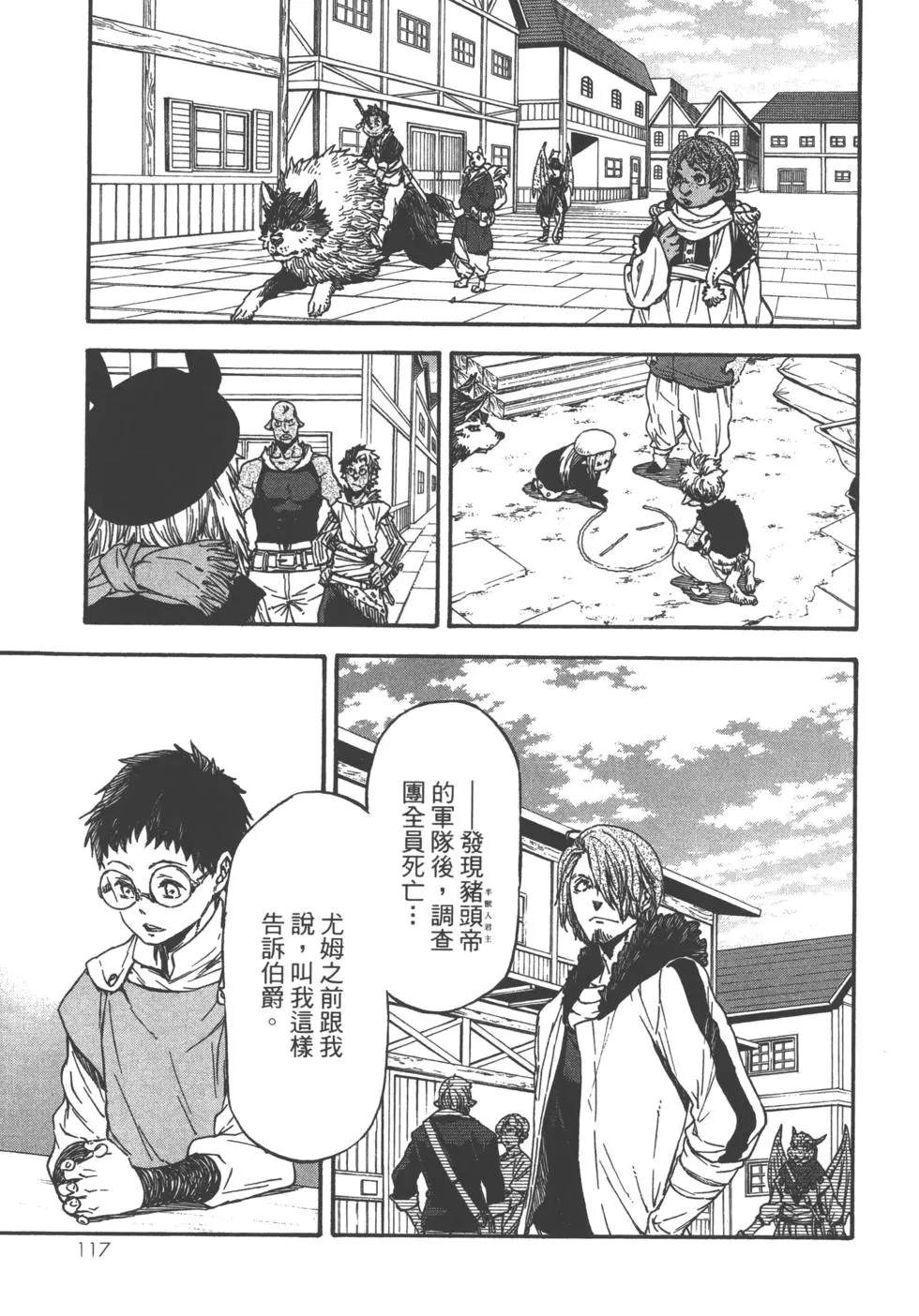 第118页