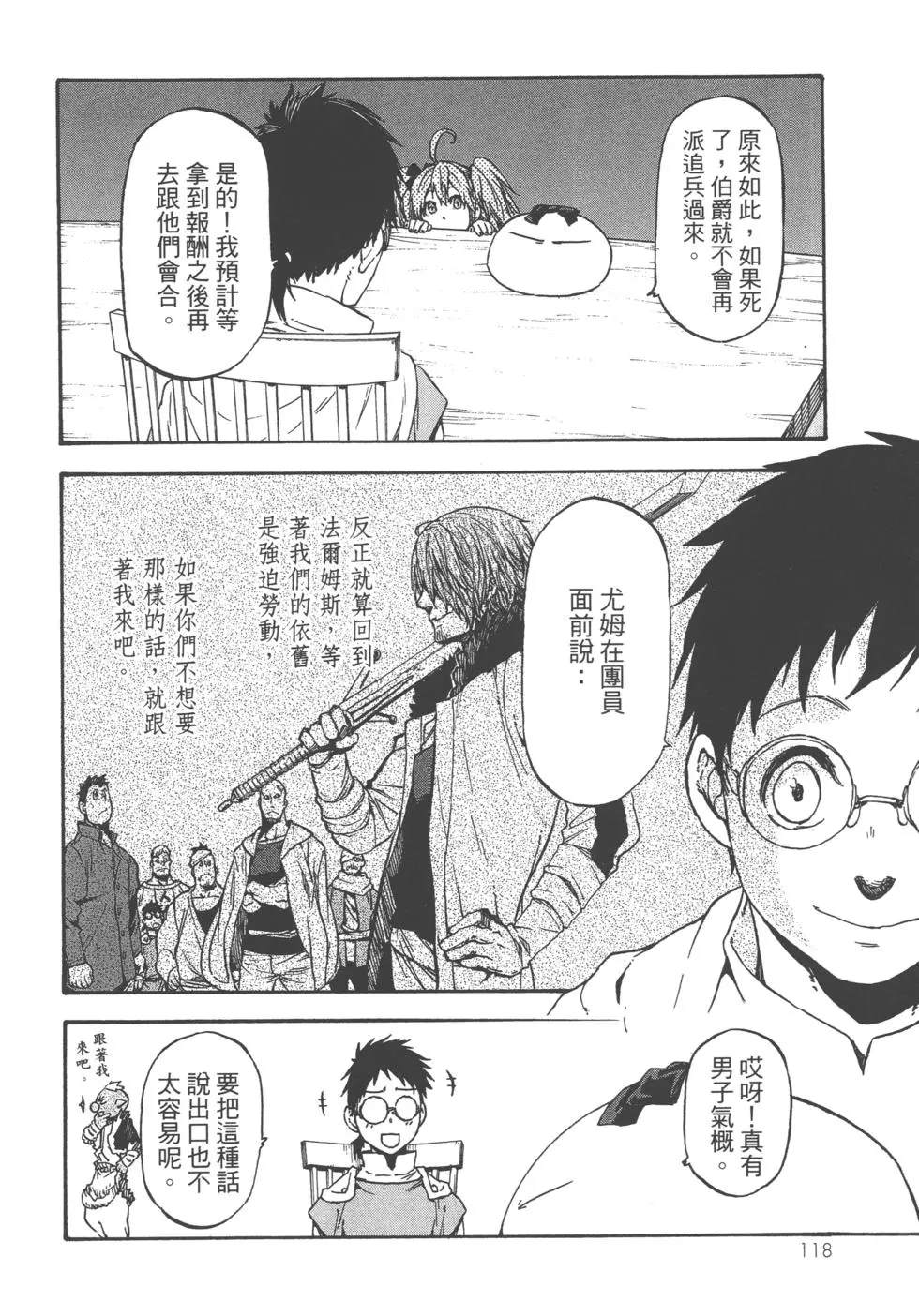 第119页