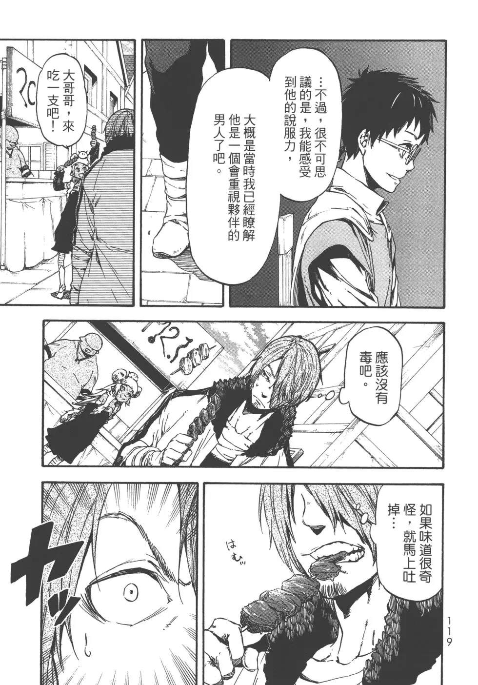 第120页