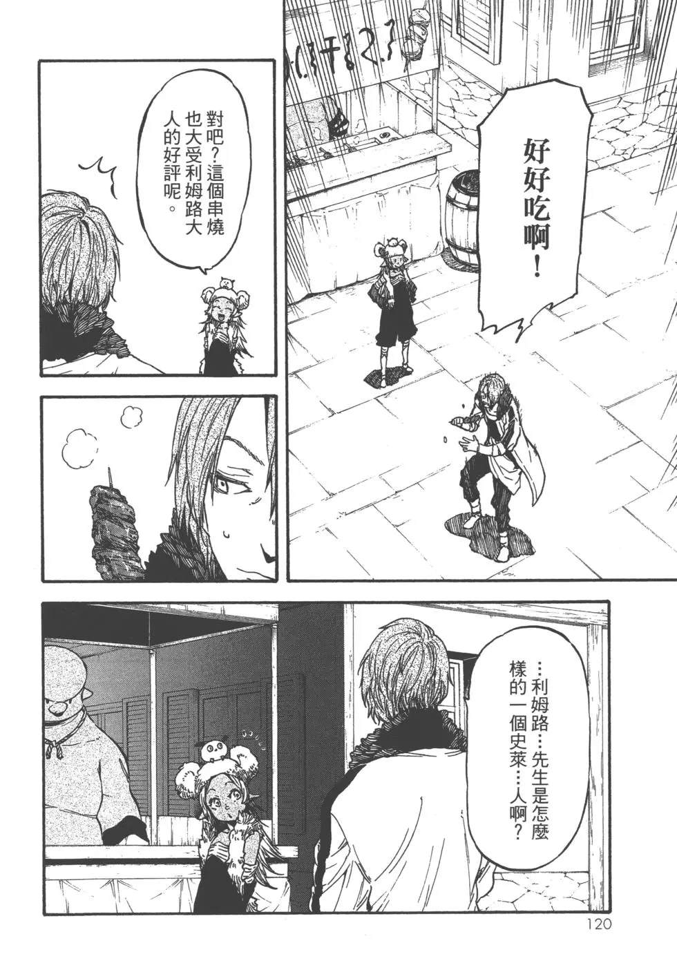 第121页