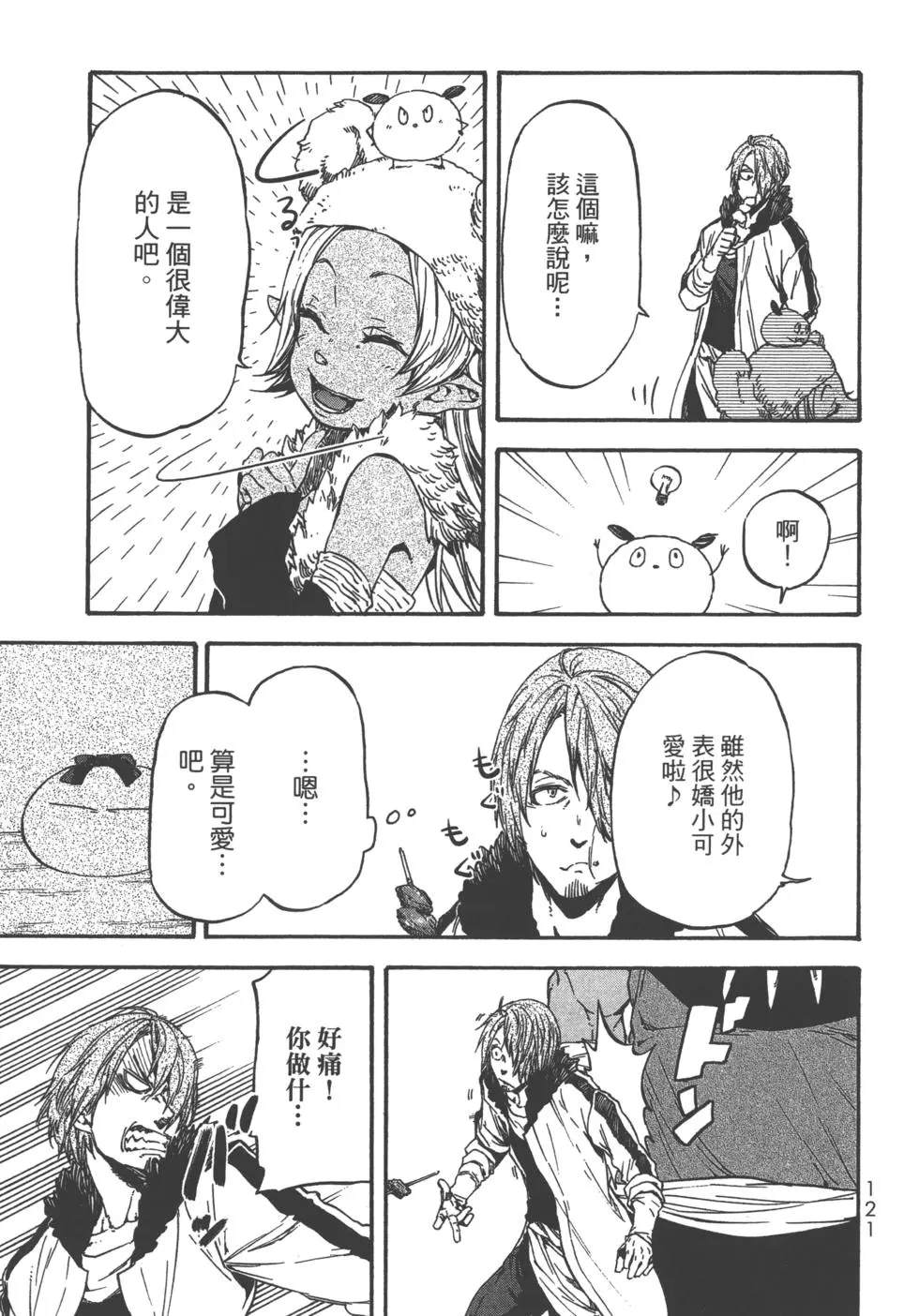 第122页