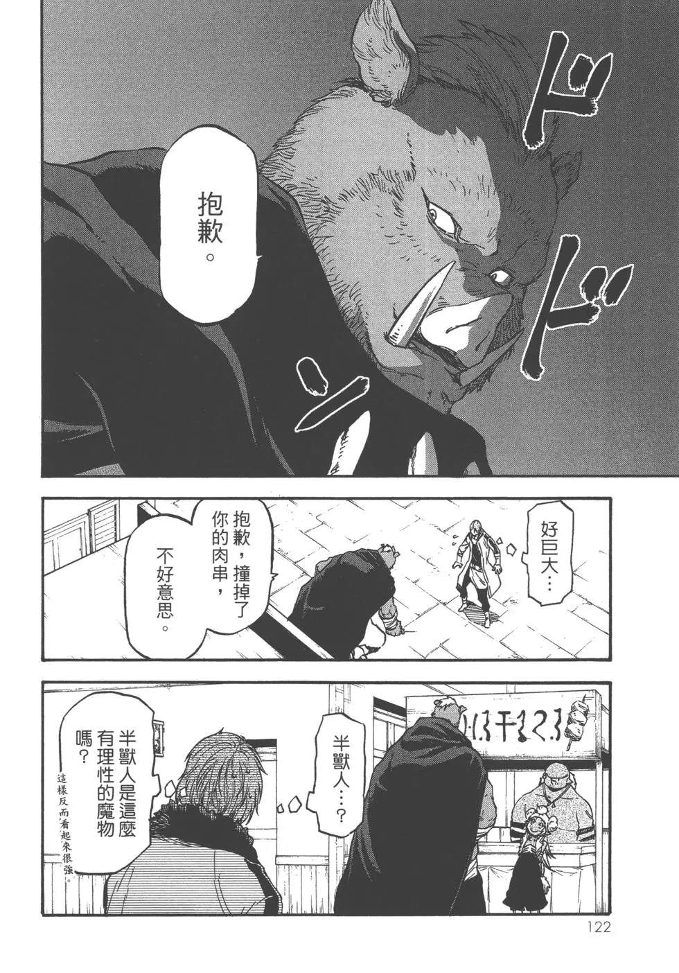 第123页