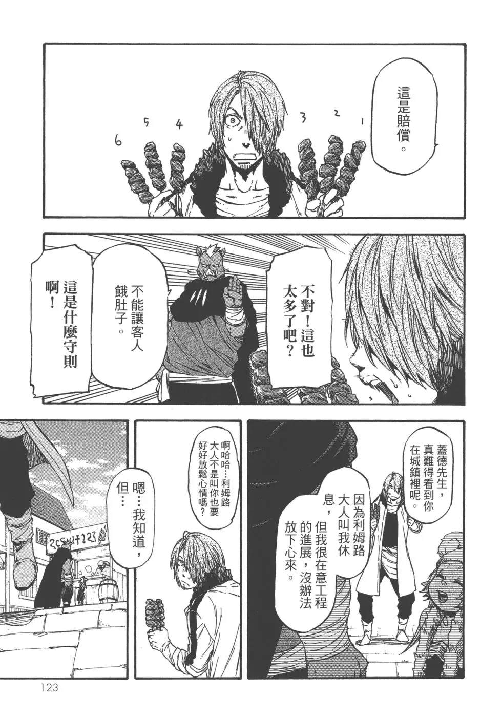 第124页