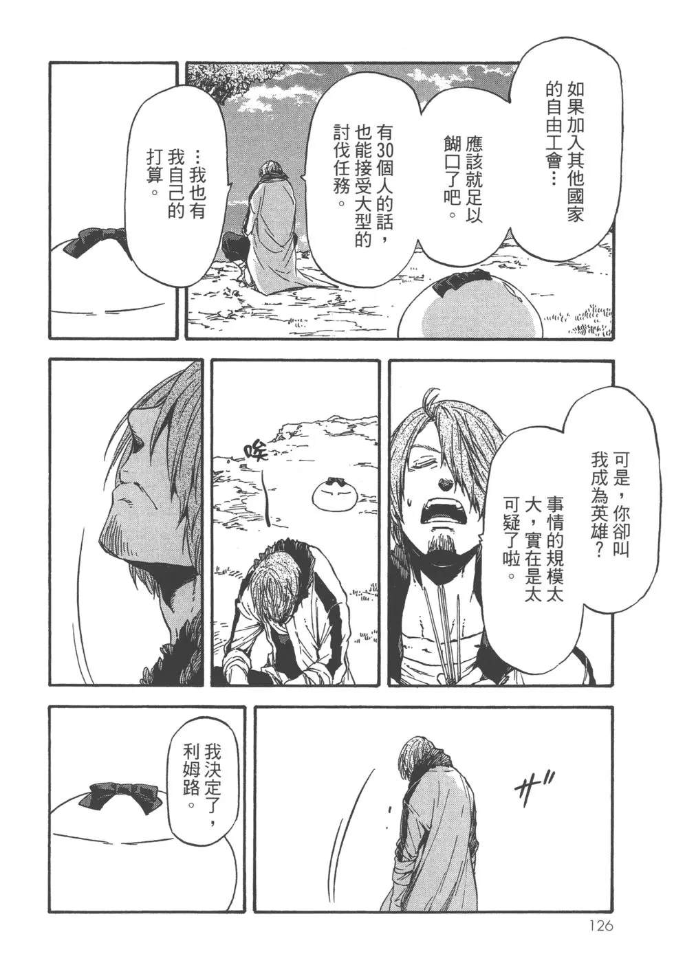 第127页