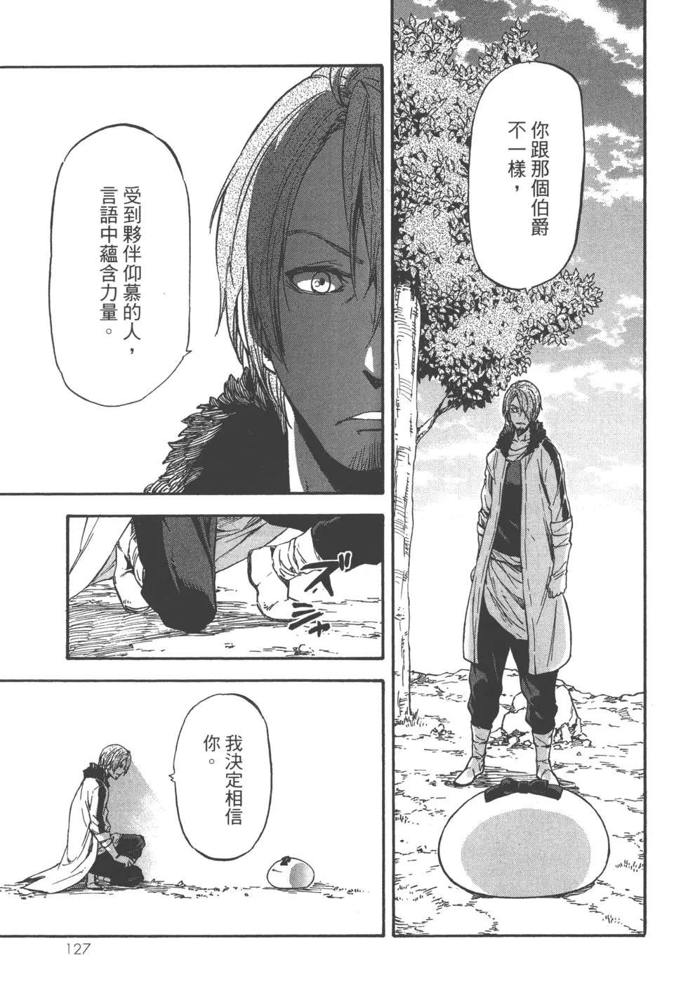 第128页