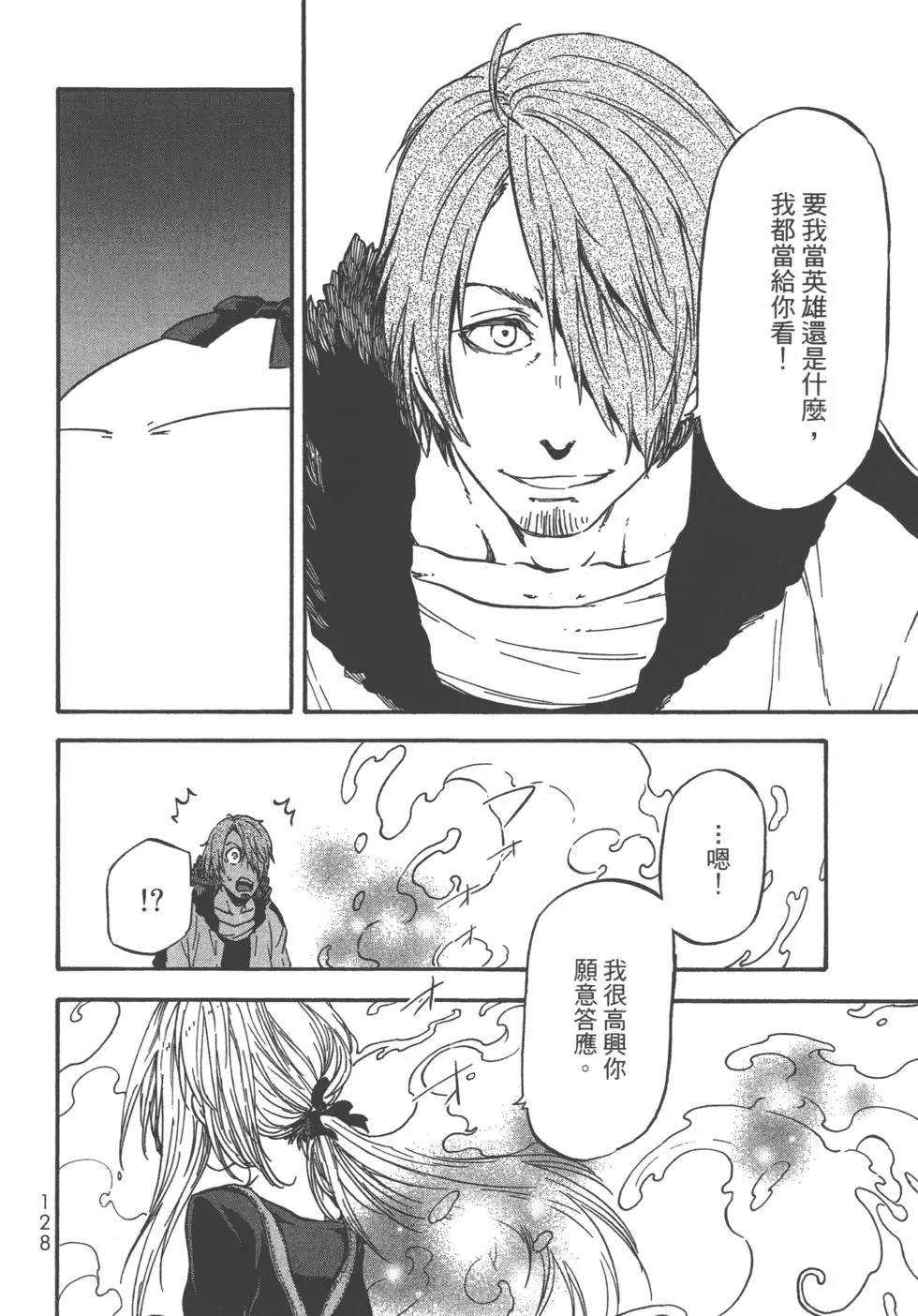 第129页