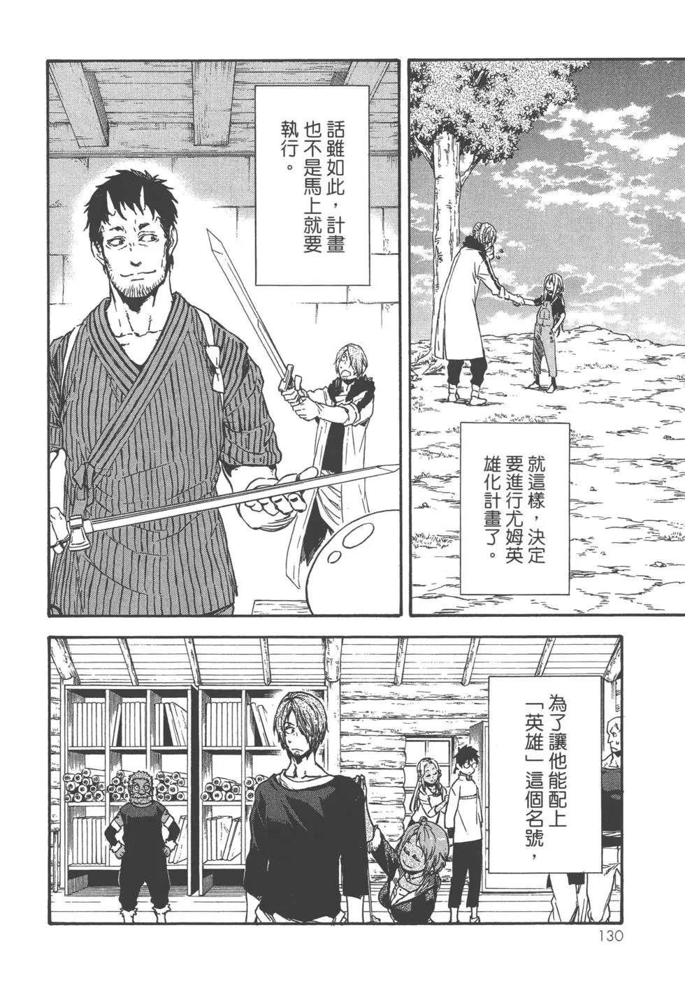 第131页