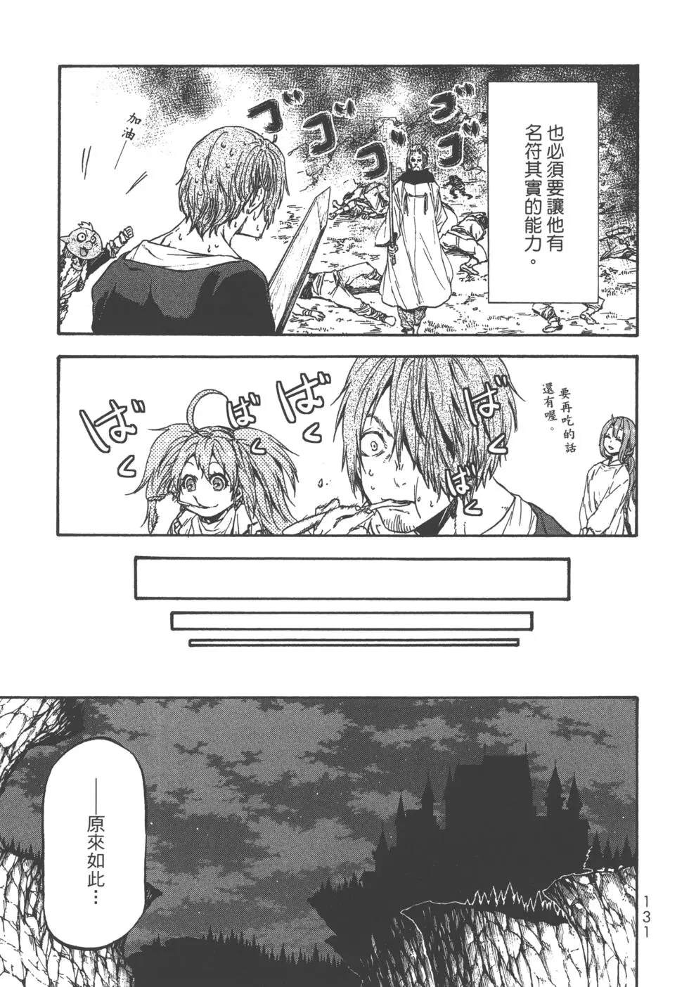 第132页