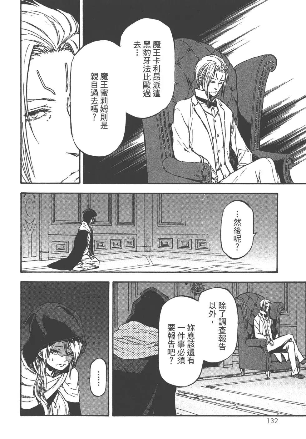第133页