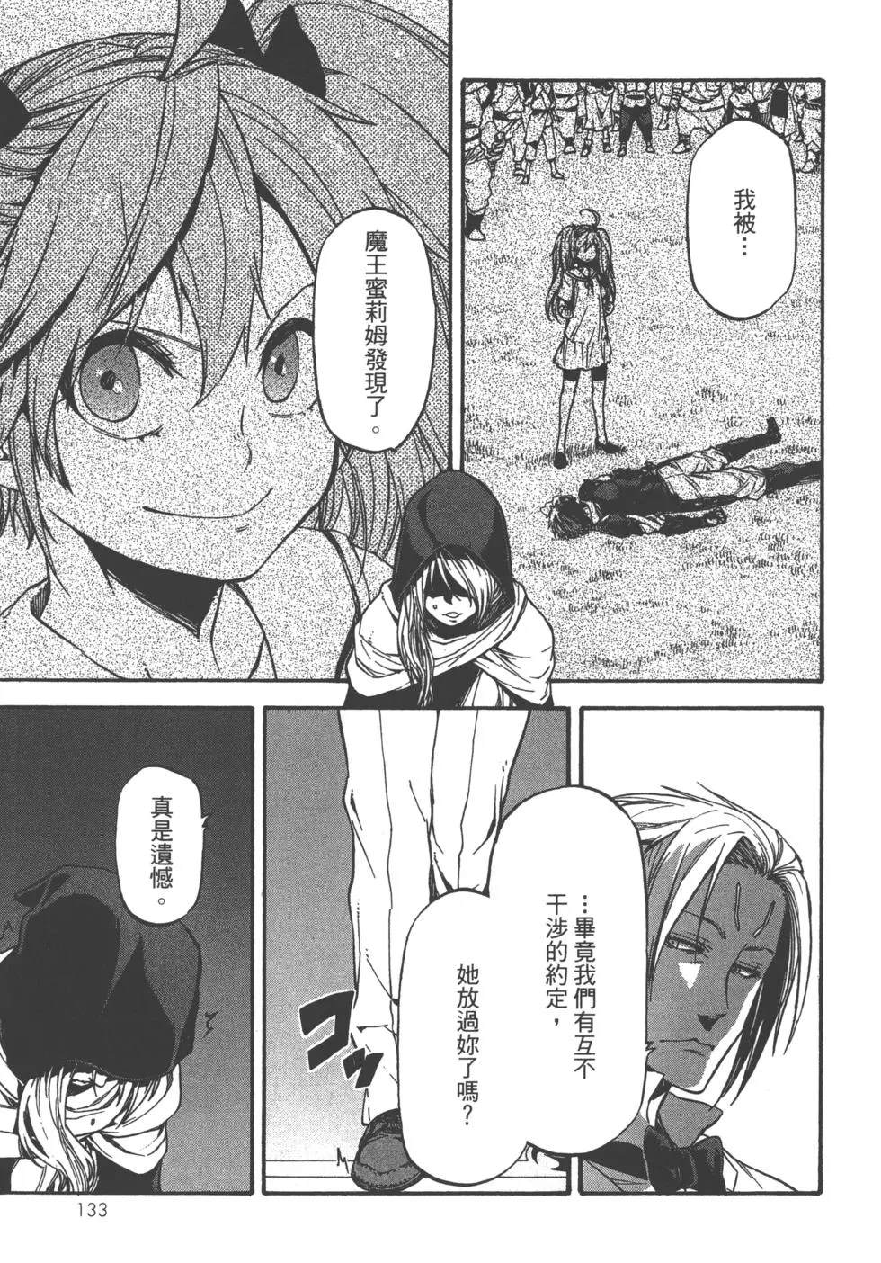第134页