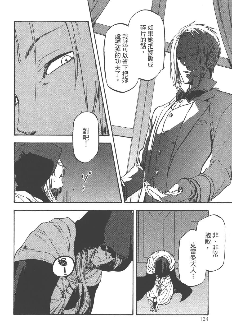 第135页