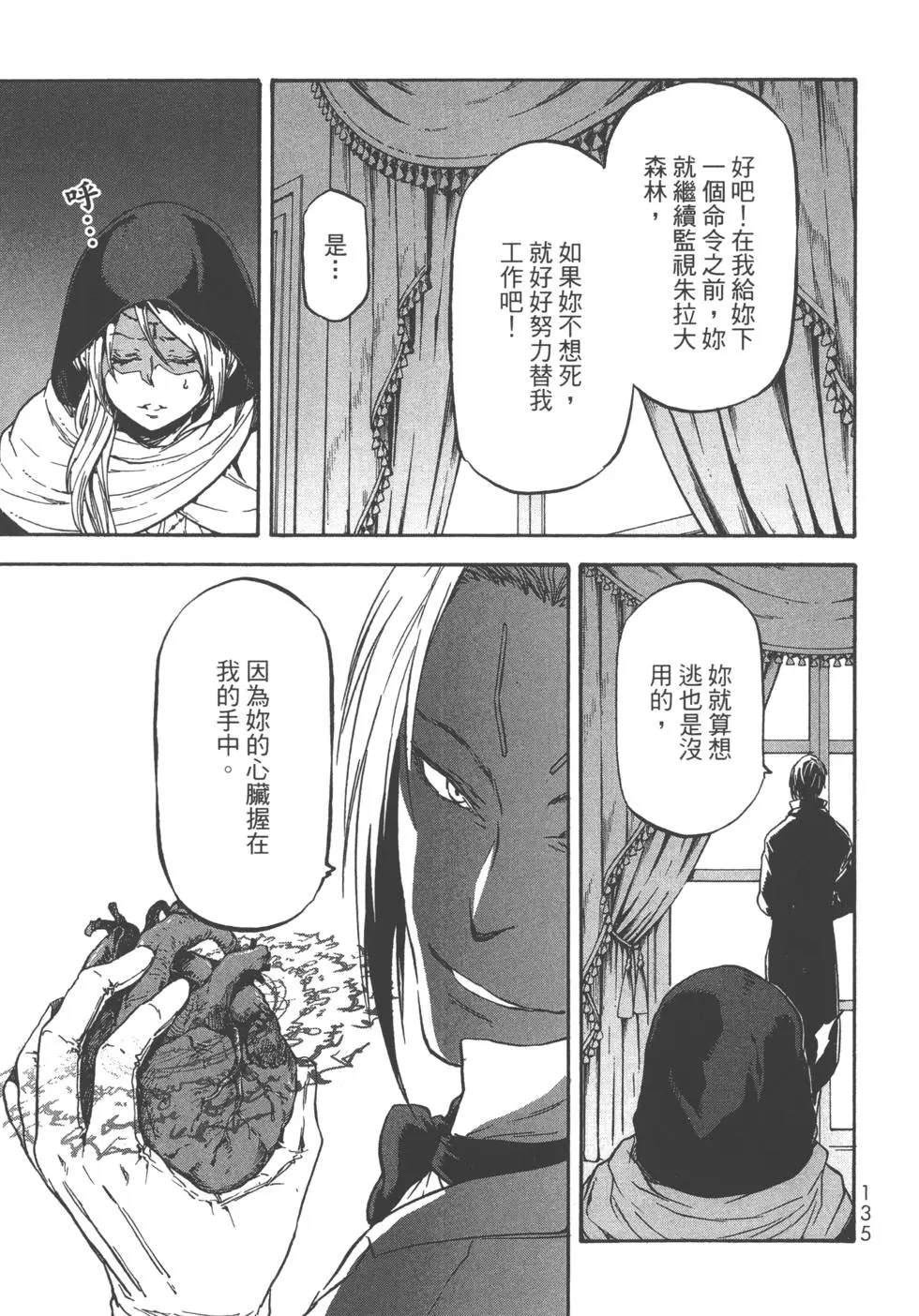 第136页
