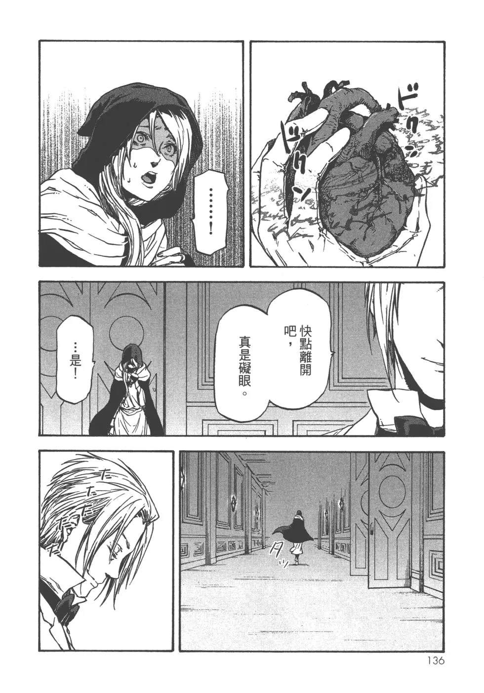 第137页