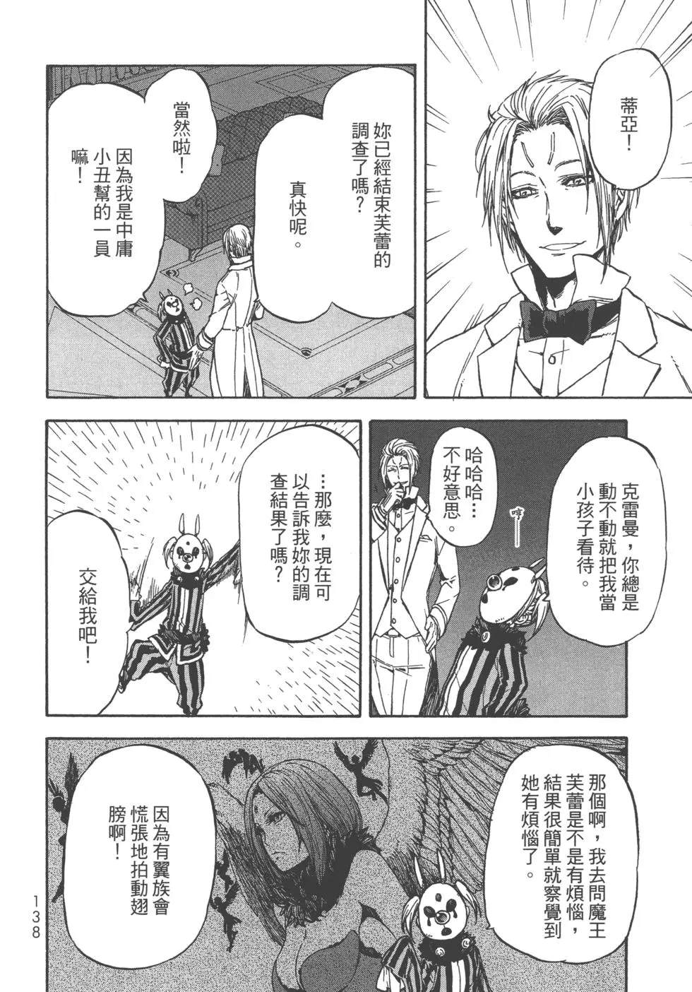 第139页