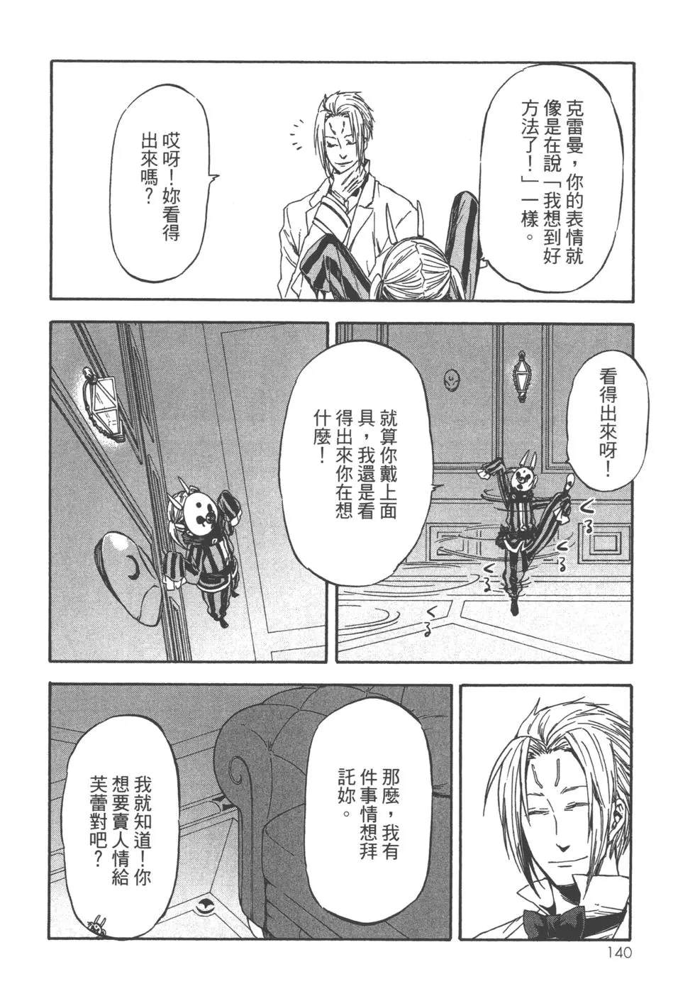 第141页