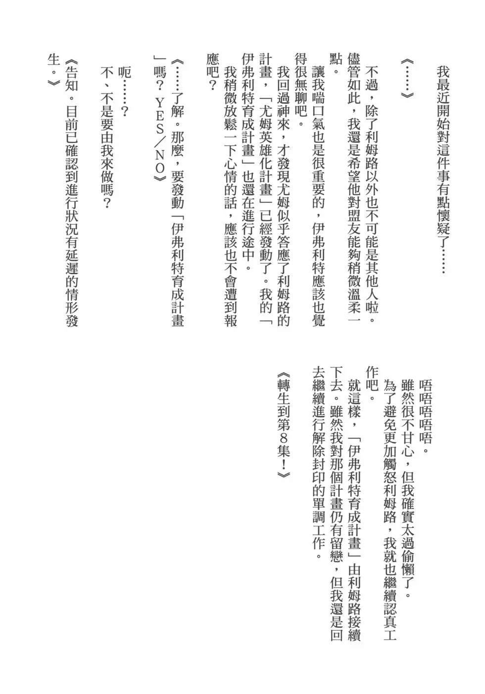第163页