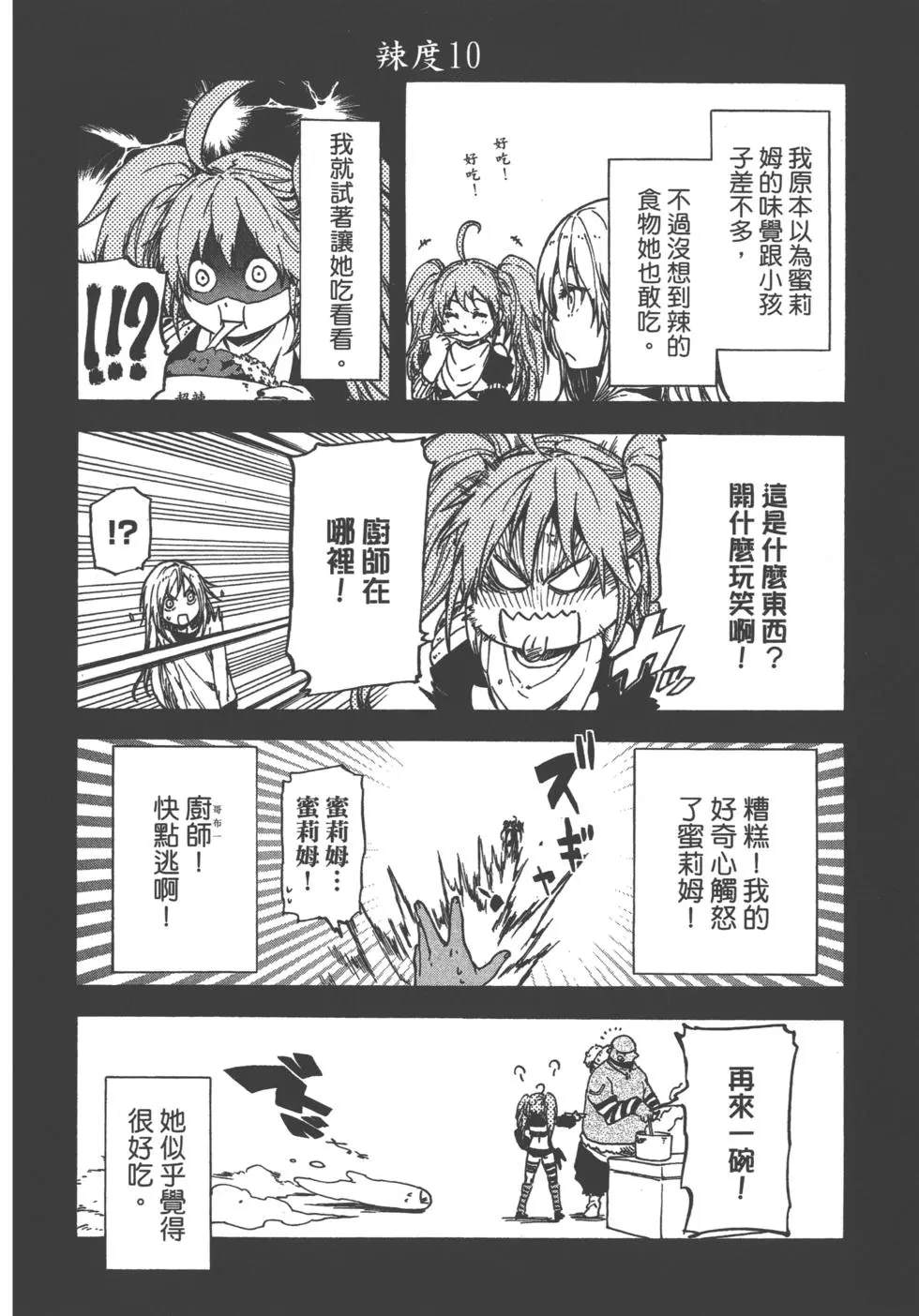 第165页