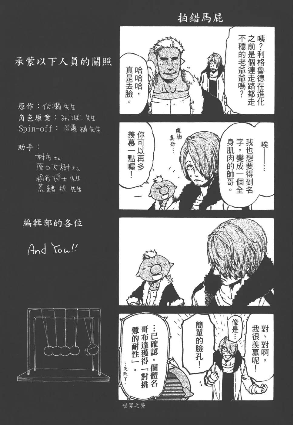 第166页