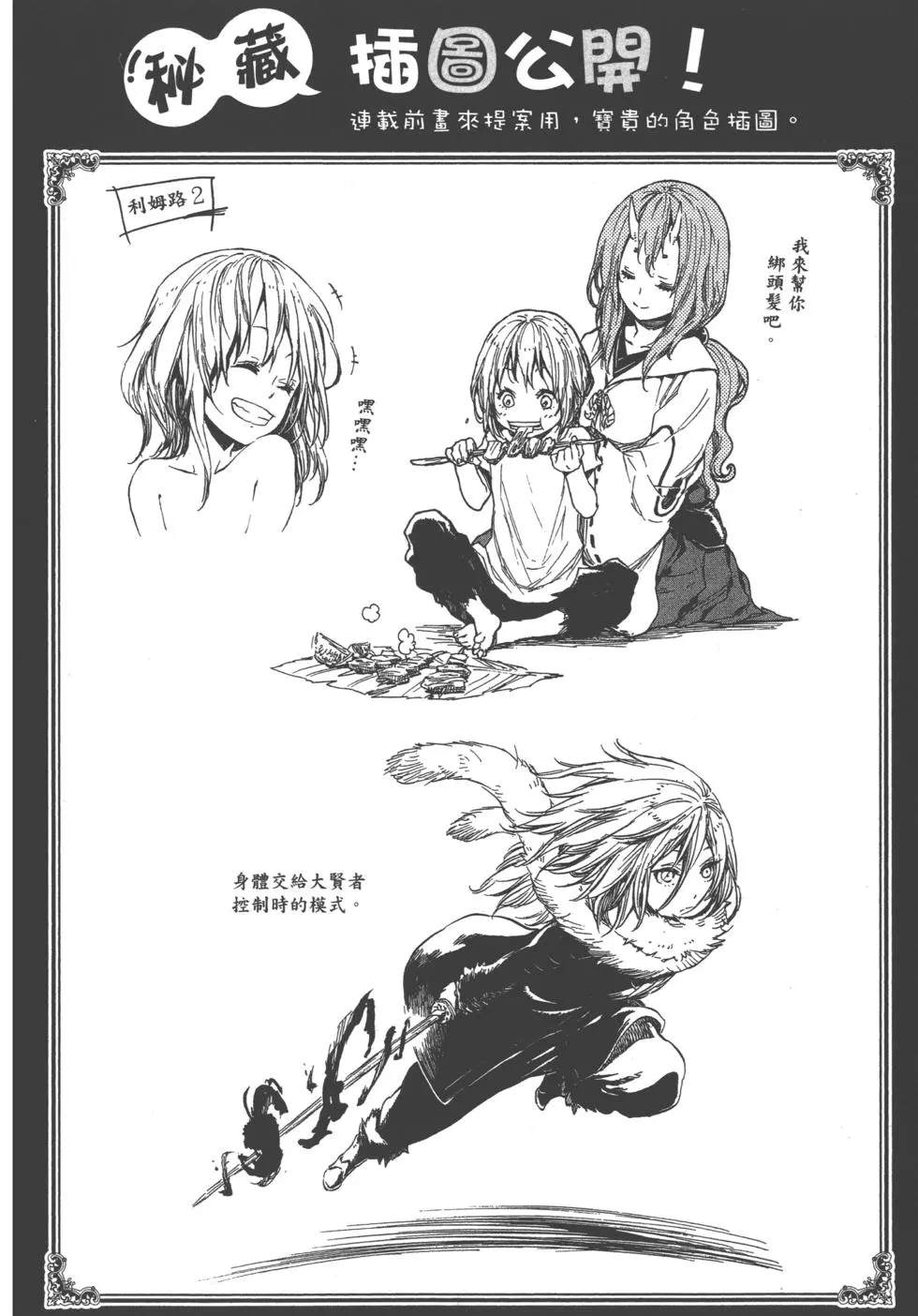 第167页