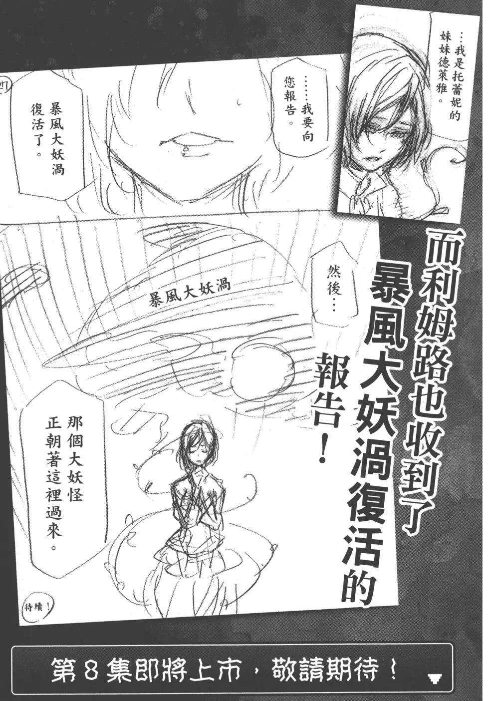 第172页