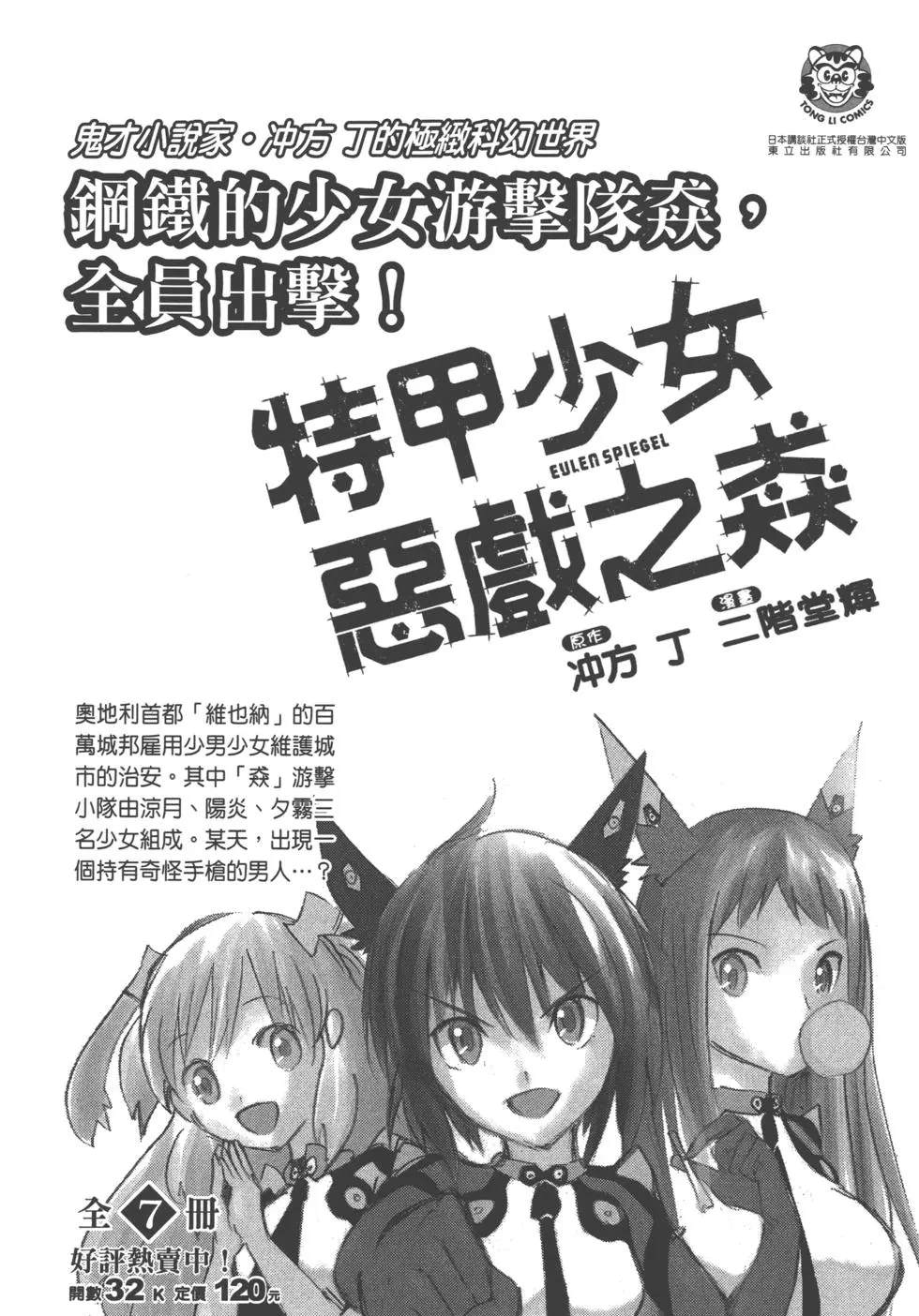 第174页