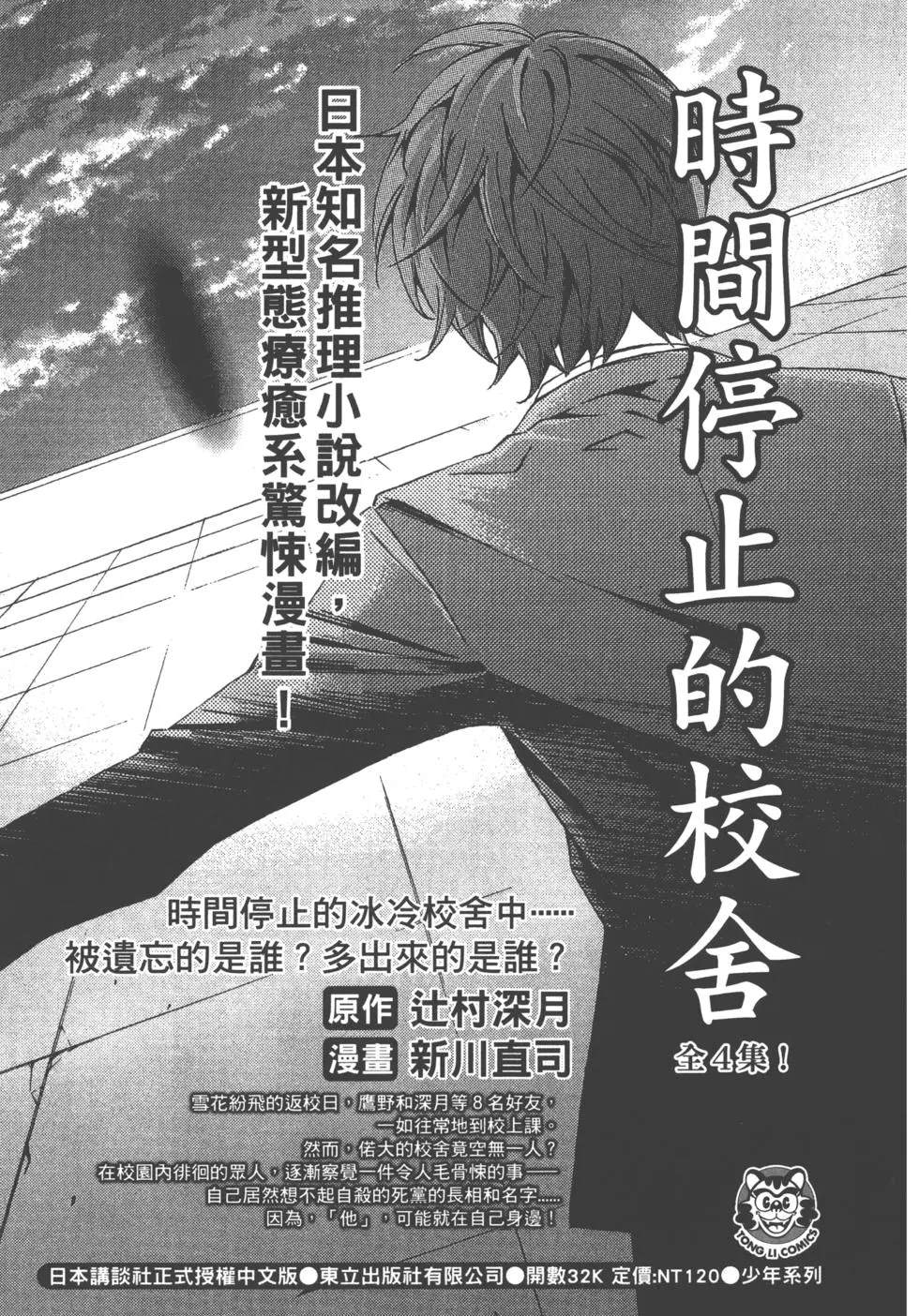 第175页