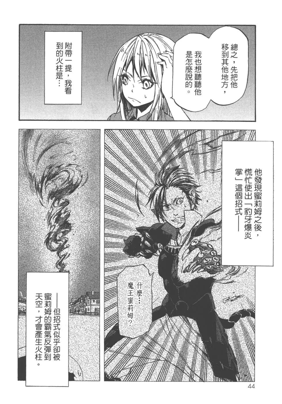 第45页